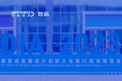 28圈旗下杰发科技入选《国产车规芯片可靠性分级目录》并荣获“汽车电子创新奖”