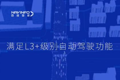 28圈发力智慧交通-助推青岛智慧道路建设