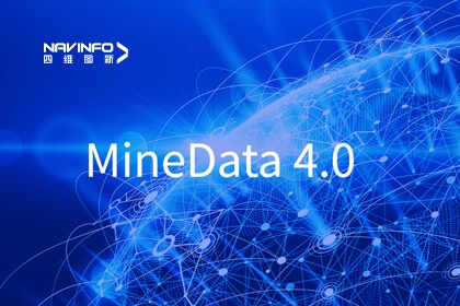 MineData 4.0｜紧贴用户需求 28圈多元服务触达物流市场