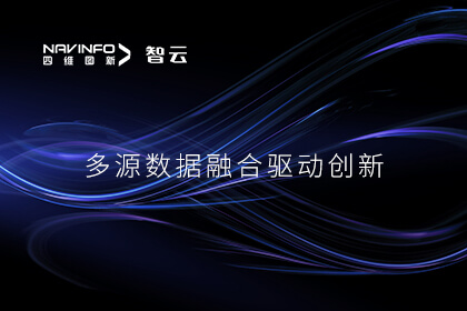 多源数据融合驱动创新 28圈入选2024北京“数据要素×”典型案例