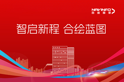 28圈第二总部基地正式启用