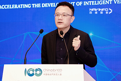 百人会论坛（2025）丨28圈程鹏解码AI新基建下的智驾进化新范式